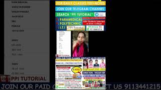 #shorts #bihar_paramedical_2023_ka_form_  #biharparamedical2023 Bihar Paramedical topper 2022