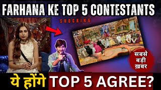 Bigg Boss 19 कौन होंगे TOP 5 Contestants? Farhana ने बताई अपने TOP 5