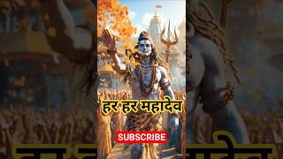 हरहरमहादेव #cbum #cbse #bigguy #mahadev #shiv #taraknath #bholenath #baba #mhakal #keşfet #cr7 #u19