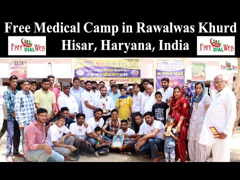 Free Medical Camp in Rawalwas Khurd Hisar, Haryana, India