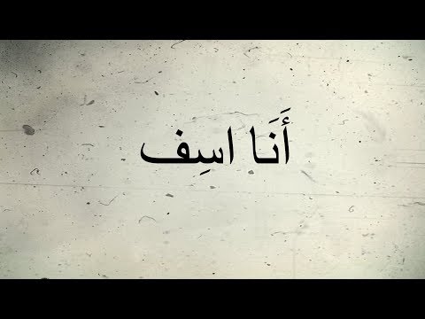 Useful Arabic expressions 1