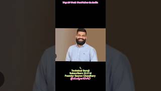 Top 10 Tech Youtubers in India #techyoutuber #technology #shortsviral #inspiration #studywithad