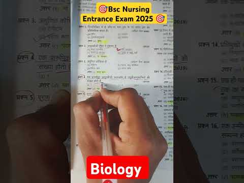 🎯 Bsc Nursing Entrance Exam 2025 🎯#bscnursingentranceexam #cnet #bscnursing #nursingexam #medical