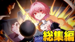 【AmongUs】自爆魔ですべてを爆破する！一挙に一気見!!アモアス総集編【ゆっくり実況】【めめ村】