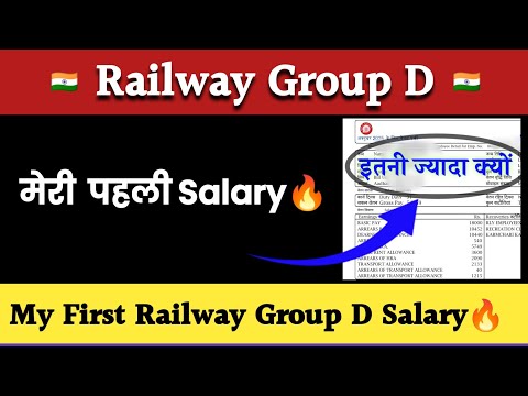 My Railway Group D First Salary🔥 | Railway Group D | RRB Group D | Railway Group D Salary