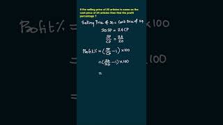 Profit and Loss #mathtips #maths #mathproblem #nmms #psctips #mathstricks