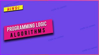 HINDI Programming Logic -  Algorithms