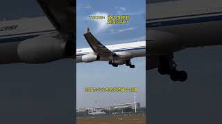 Airplane run way, Good  speed, #airplane #airplanerunway #airport #airplaneporject 3