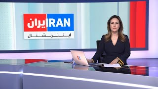 اخبار نیم‌روزی | سه‌شنبه ۸ مهر