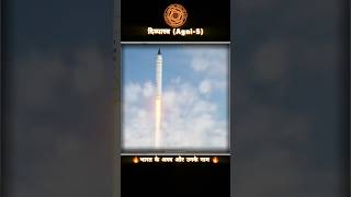 Indian Weapons & Their Names 🔥