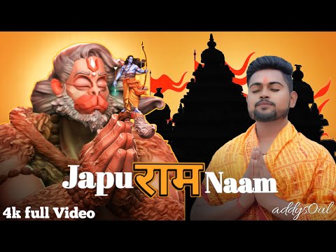 JAPU RAM NAAM | जपु राम नाम | addys0ul | aayodhya Ram Mandir Song 2024