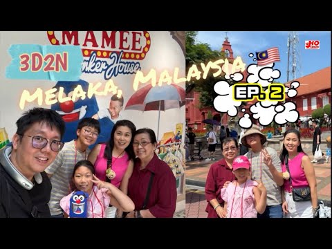 MELAKA Malaysia🇲🇾 EP2: Day2-3 - Breakfast review - Double tree by Hilton, Mamee Jonker House, AEON 