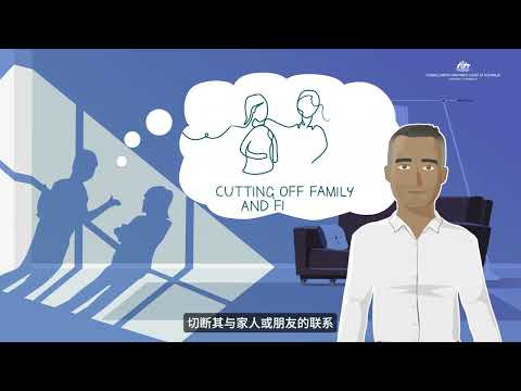 What is family violence? (Chinese)