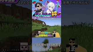 おらふくんのピンチにぼんさんが奇跡を起こす！！【ドズル社/切り抜き】@dozle #ドズル #ぼんじゅうる #おんりー #おらふくん #おおはらmen  #マイクラ#shorts