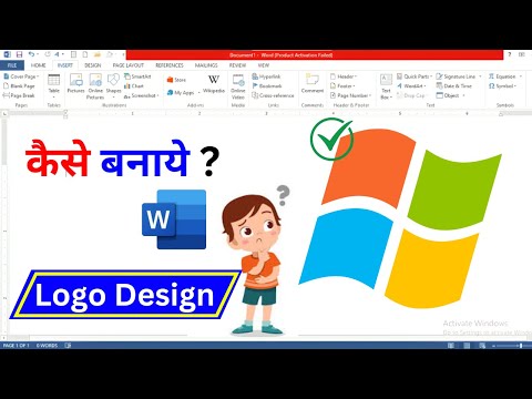 ms word me windows ka logo kese banye, how to make windows logo in ms word by, logo design n ms word