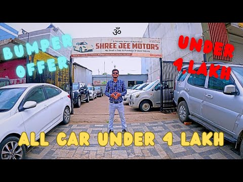 मात्र ₹50,000 देकर कोई भी कार ख़रीदे / unlock G9 second hand cars in Indore // hmfilms