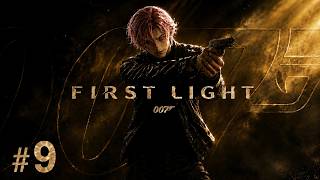 [#9]　007  ファースト·ライト　実況配信🔫