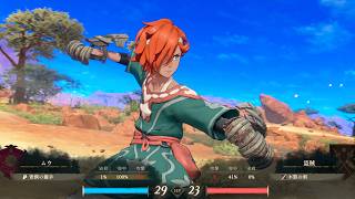 ファイアーエムブレム 万紫千紅 - ムウ (バトル)