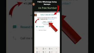 Fake whatsapp number 💪😡
