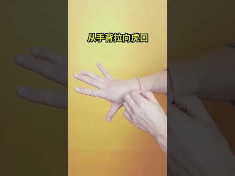 Incredible Hand and Rubber Band Magic Trick: Prepare to be Amazed!