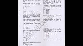 MMM Educational Hub Model paper for coming exams 2017