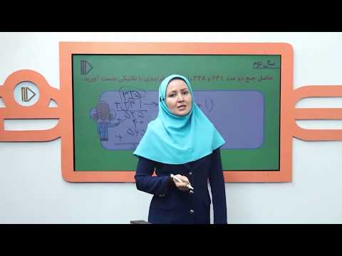 بسته معلم خصوصی ریاضی دوم دبستان