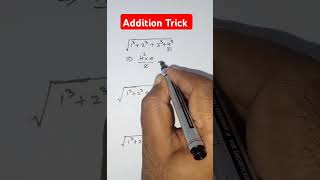 Addition Trick #maths #mathstricks #mathematics #mathematics #mathpuzzle #mathshorts #mathshortcuts