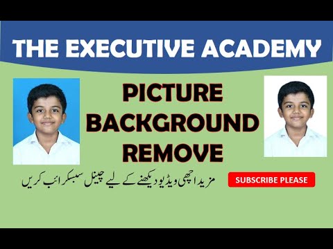How to Remove Picture Background In MS Word. Picture ka background kesy remove karty han. Urdu|Hindi