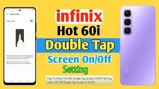 How To infinix Hot 60i Double Tap Screen On/Off Setting || infinix X6728 Double Tap Screen || 2025
