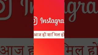 Instagram Ad #instagram #instagramreelsoftiktokstars