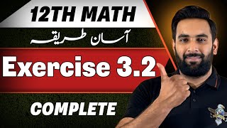 3.2 Exercise Complete : 12th Math Chapter 3 : Math by Usama Kamboh
