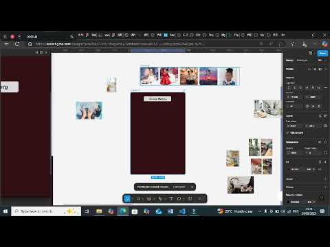 #Figma horizontal Scrolling effect