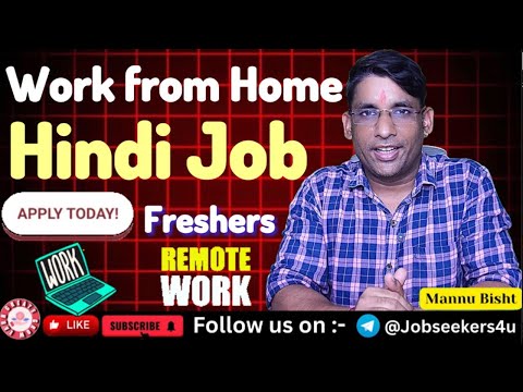 Hindi Work From Home Jobs 2025| Online Jobs at Home 2025| Remote Jobs 2025| WFH Jobs @creategrowearn