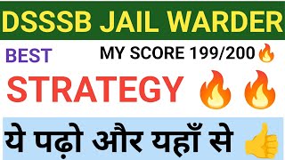 Dsssb jail warder strategy video🔥🔥|| dsssb jail warder 2025 || dsssb jail warder exam strategy