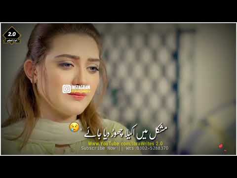 #ishq me kafir best status