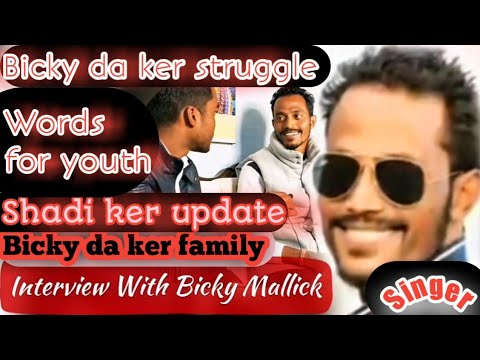 Interview With Bicky Mallick | Adivasi Singer Ker Struggle Life | By Sanjeeb Bansfor Official