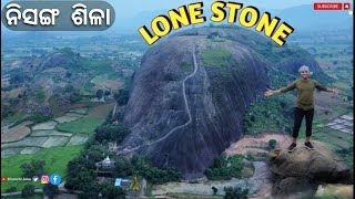 Devagiri ଦେବଗିରି ରାୟଗଡା Rayagada | A Must visit place in Odisha | Kalyansinghpur | Lord Shiva Temple