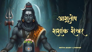 "Unlocking Divine Secrets: How Lord Shiva is the True Universe | Ashutosh Shashank Shekhar"