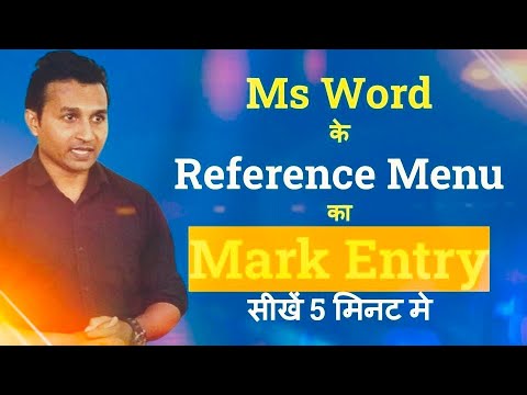 Ms Word me Mark Entry ka use kaise Kare | How to use Mark Entry in Ms Word | ms word me mark index