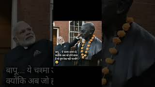 🙏🏼🚩 #hindustan #modiji #trending2025 #ytshorts