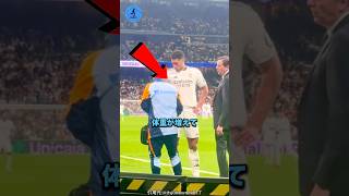 ベリンガムが走れない理由⁉︎#サッカー