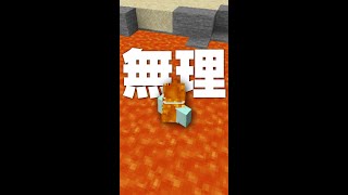 [Impossible?!] A game mode that's harder than hardcore [Minecraft Tips, Explanations, Tricks]