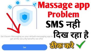 Set xiaomi messaging as your default messaging app to get all the security benefits we offer | Redmi