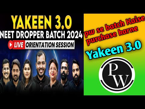 How to buy PW Batch// PW Batch kaise purchase karne// Physics Wallah Batch Purchase kaise kare 2023🔥