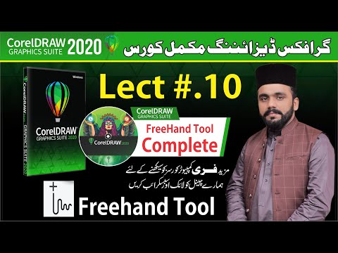 Freehand Tool Complete in  CorelDraw 2020 | Lect#10 Urdu Tutorial  | Pen tool | Boostmagnet1