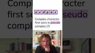 Cryptic Clue #24: Complex character first seen in pseudo complex (7)