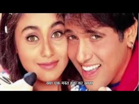 ओये राजू प्यार ना करियो.......