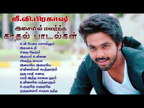 GV PRAKASH LOVE SONGS