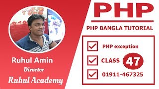PHP Fundamental Bangla Tutorial Last Class : PHP exception handling