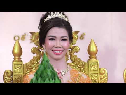 My Wedding Day 08 05 2019 LIVE 4